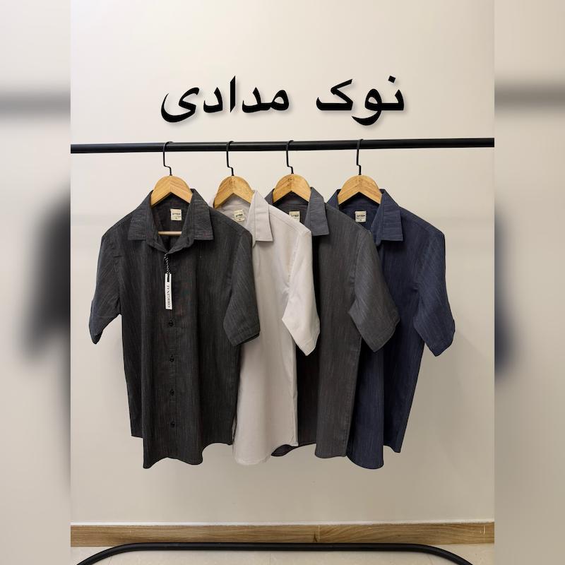 پیراهن آستین کوتاه اسلپ 2640